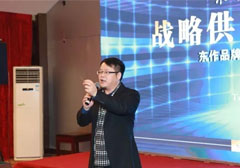 东阳红木家具市场东作云总经理曹伟接受《东阳日报》采访,深度解析“互联网+红木”模式