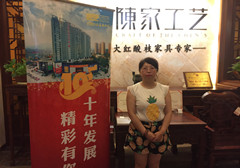 如何快速、精准拿下客户大单?陈家工艺十年红木导购员独家揭秘