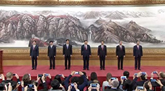 党的新一届中央领导机构诞生了!