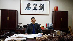 陈心强:传统红木技艺的传承与坚守