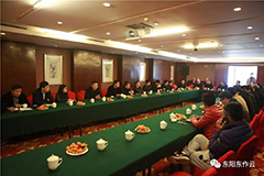 茶话新年,共谋发展 | 东阳红木家具市场2018“新春茶话会”成功召开!