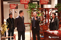 东作快讯 | 新年伊始,东阳市蒋副市长莅临东阳红木家具市场考察指导!