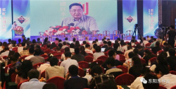 传统 互联 智能 | “红木智造2025” 2018中国红木家具大会成功召开!
