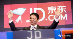 东阳红木家具市场携手京东,战略合作再升级,践行“无界销售”新理念
